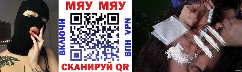 Где можно купить наркотики Юхнов ГАШ  COCAIN  A-PVP  Меф мяу мяу 