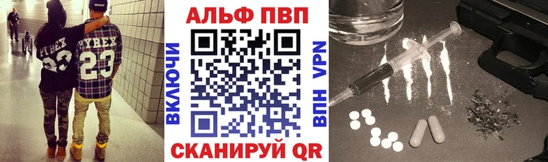 APVP СК  Юхнов 