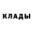 Метадон белоснежный Louxy