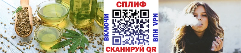 kraken tor  где продают   Юхнов  Печенье с ТГК конопля 