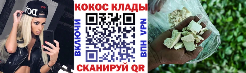 Кокаин Колумбийский Юхнов