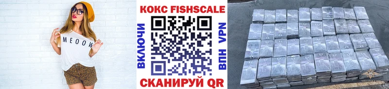 COCAIN Перу  блэк спрут ссылка  Юхнов 