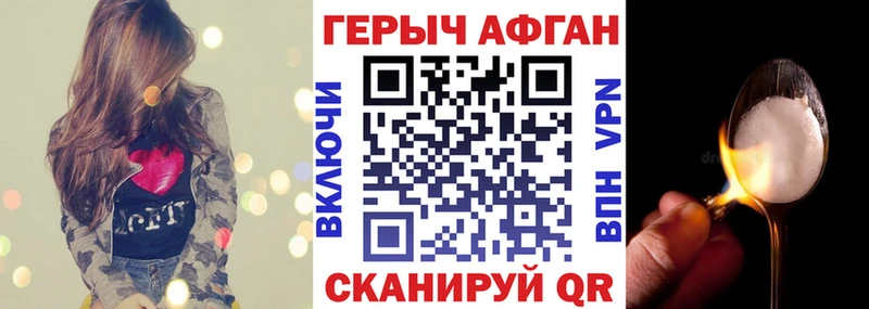 купить наркотик  omg ONION  Героин хмурый  Юхнов 