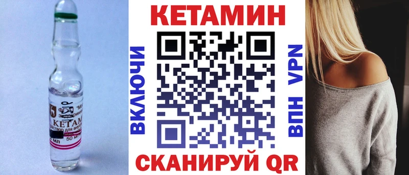 блэк спрут ССЫЛКА  Юхнов  нарко площадка какой сайт  КЕТАМИН VHQ 