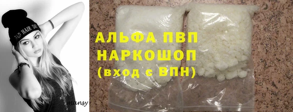 тгк Богородск