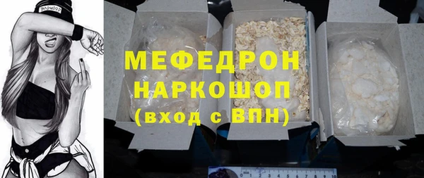 тгк Богородск