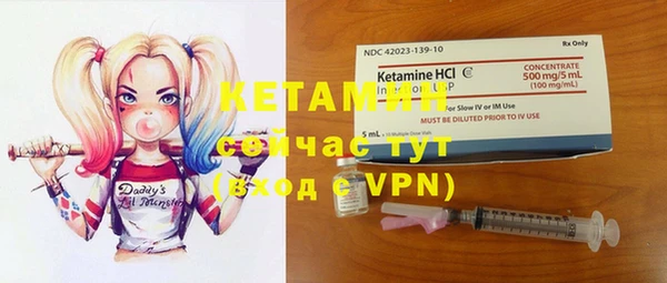 мяу мяу кристалл Белоозёрский