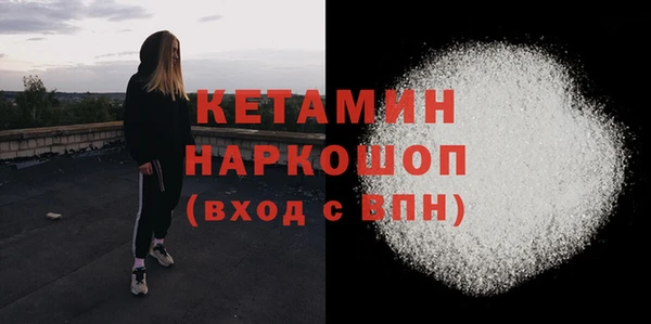 мяу мяу кристалл Белоозёрский