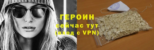 тгк Богородск