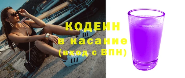 мяу мяу кристалл Белоозёрский
