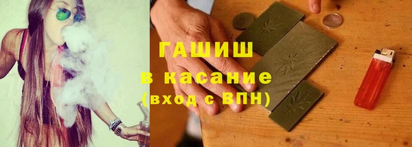 меф VHQ Беломорск