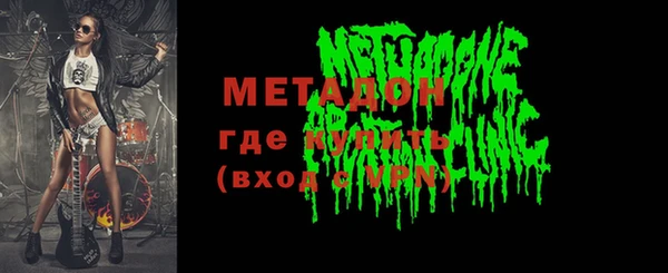 тгк Богородск