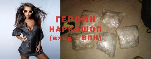 MESCALINE Богородицк