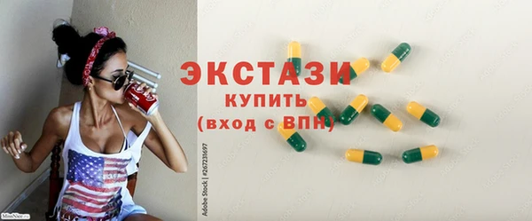тгк Богородск
