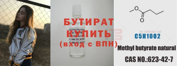 меф VHQ Беломорск
