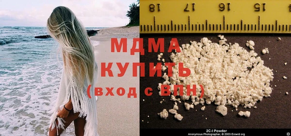 мяу мяу кристалл Белоозёрский