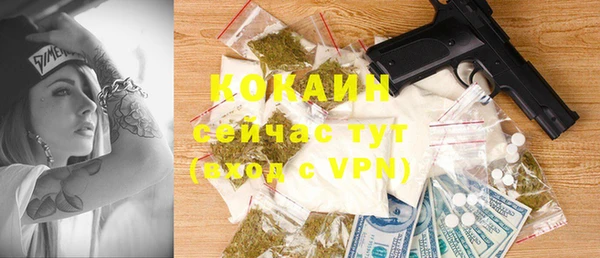 MESCALINE Богородицк