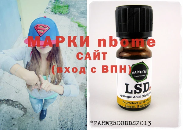 MESCALINE Богородицк