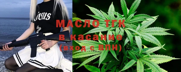 каннабис Белокуриха