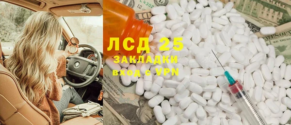 мяу мяу кристалл Белоозёрский