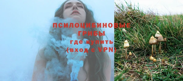 каннабис Белокуриха