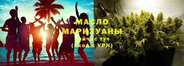 каннабис Белокуриха
