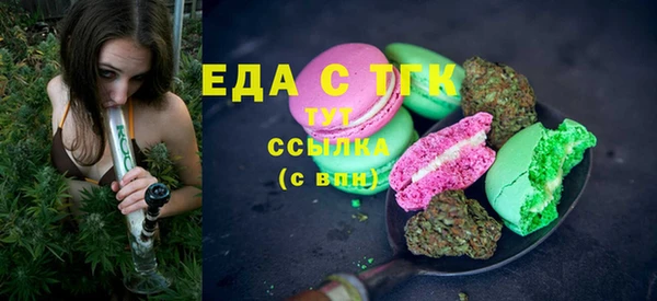 меф VHQ Беломорск