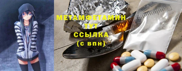MESCALINE Богородицк