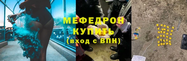 MESCALINE Богородицк