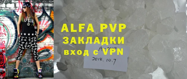 мяу мяу кристалл Белоозёрский