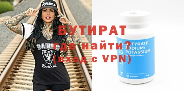 меф VHQ Беломорск