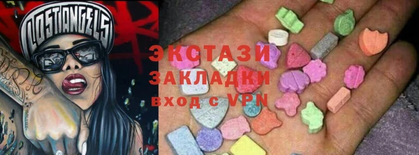 mdma Богданович