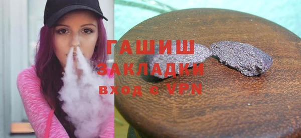 мяу мяу кристалл Белоозёрский
