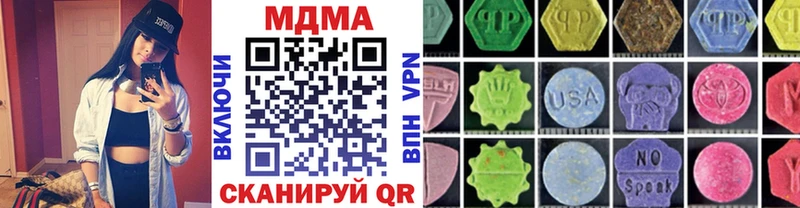 МДМА Molly  сколько стоит  Юхнов 