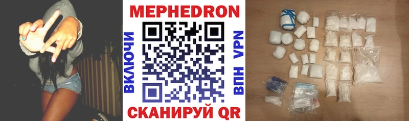 цены наркотик Юхнов Мефедрон мука