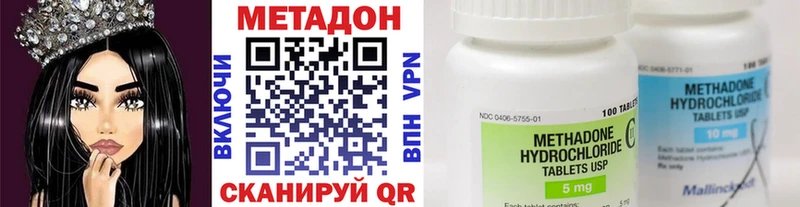 дарнет шоп  Юхнов  Метадон белоснежный 