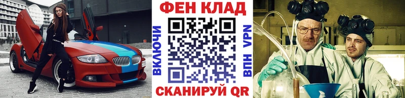 Первитин кристалл  закладка  Юхнов 