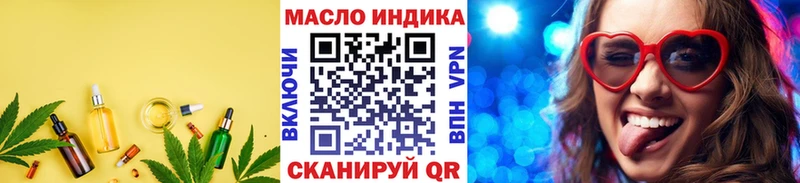 Дистиллят ТГК жижа купить наркотики сайты Юхнов
